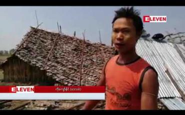 Embedded thumbnail for ဝက်ထီးကန်မြို့တွင် လေပြင်းတိုက်ခတ်မှုကြောင့် စေတီ၊ ဘုန်းတော်ကြီးကျောင်း၊ စာသင်ကျောင်းများနှင့် လူနေအိမ် ၁၀၀ ခန့်ပျက်စီးဆုံးရှုံး 