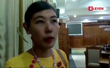 Embedded thumbnail for မွန်ပြည်နယ် မုဒုံမြို့နယ်အတွင်း နယ်မြေဖွံ့ဖြိုးရေးလုပ်ငန်းအချို့တွင် ငွေပေးချေမှု ကြွေးကျန်များကိစ္စ ပြည်နယ်လွှတ်တော်တွင် မေးခွန်းမေးမြန်းပြီးမှ ကျန်ငွေများကို တရားမဝင်ငွေပေးချေမှုဖြစ်စဉ်များ ပေါ်ပေါက်ခဲ့