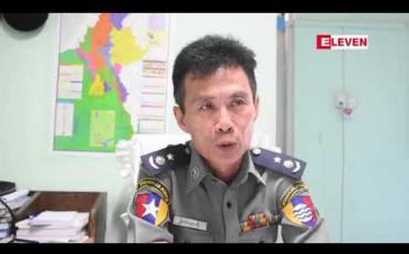 Embedded thumbnail for နှစ်သစ်ကူးပွဲတော်ကာလများတွင် ဧရာဝတီတိုင်အတွင်း မှုခင်းကျဆင်းရေးအတွက် လုံခြုံရေးအင်အား တိုးမြှင့်ဆောင်ရွက်မည် 