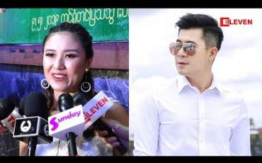 Embedded thumbnail for ကိုနေတိုးနဲ့ ကိုဇာဂနာကသိပ်မတွဲဘူးတော့ ကြည့်လို့ကောင်းမယ်ထင်လို့ လာအားပေးတာပါဆိုတဲ့ သရုပ်ဆောင် ဂန္တဝင်(ရုပ်သံအစီအစဉ်) 