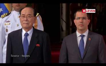 Embedded thumbnail for မြောက်ကိုရီးယား ပြည်သူ့လွှတ်တော်ဥက္ကဌနှင့် ဗင်နီဇွဲလားသမ္မတတို့ ကရာကတ်စ်မြို့တွင် တွေ့ဆုံ