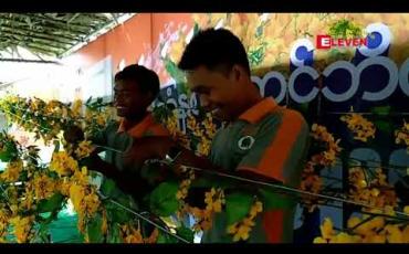 Embedded thumbnail for သင်္ကြန်ကာလအတွင်း မန္တလေးကျုံးဘေး လမ်းမကြီးများတွင် ရွေ့လျားစျေးရောင်းချခြင်းများကို တားမြစ်ထားကာ ကန့်သတ်ဧရိယာပြင်ပ၌ စျေးရောင်းချလိုပါက စနစ်တကျ ခွင့်ပြုပေးသွားမည်