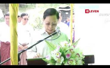 Embedded thumbnail for ဆစ်(ခ်)ဘာသာ တည်ထောင်ခဲ့သော ဂုရုကြီး၏ ၅၅၀ နှစ်ပြည့် မွေးနေ့အထိမ်းအမှတ်အဖြစ် နေပြည်တော်တွင် သစ်ပင်ပေါင်း ၅၅၀ စိုက်