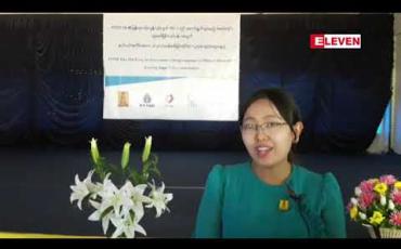 Embedded thumbnail for မြန်မာ့ကမ်းလွန်လုပ်ကွက်အမှတ် MD-7 မှာ သဘာဝဓာတ်ငွေ့တူးဖော်သွားဖို့ရှိပြီး အဲ့ဒီလိုတူးဖော်ရာမှာ သဘာဝ ပတ်ဝန်း ကျင် ထိခိုင်နိုင်ခြေဆန်းစစ်ခြင်းနဲ့ပတ်သက်ပြီး မြိတ်