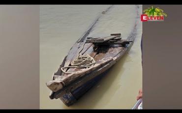 Embedded thumbnail for ချင်းတွင်းမြစ်အတွင်း ခရီးသည် ၄၀ဦးကျော် လိုက်ပါလာသော စက်လှေတစ်စီးတိမ်းမှောက်