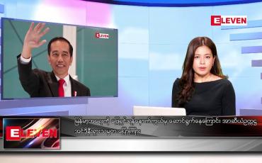 Embedded thumbnail for ■ မတ် ၁၇ ရက် ညနေခင်း သတင်း အစီအစဉ်