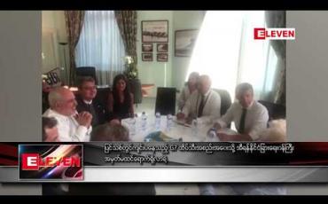 Embedded thumbnail for ပြင်သစ်တွင် ကျင်းပနေသည့် G7 ထိပ်သီး အစည်းအဝေးသို့ အီရန်နိုင်ငံခြားရေးဝန်ကြီး အမှတ်မထင် ရောက်ရှိလာခဲ့