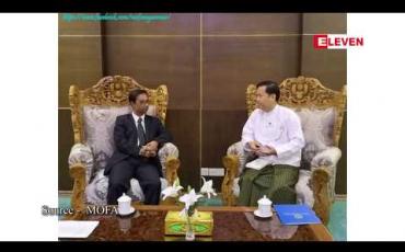 Embedded thumbnail for နိုင်ငံခြားရေးဝန်ကြီးဌာနမှ ဘင်္ဂလားဒေ့ရှ် သံအမတ်ကြီးအား ခေါ်ယူတွေ့ဆုံကာ မြန်မာနိုင်ငံသို့ ပြန်လာရန် ဆန္ဒရှိသည့် နေရပ်စွန့်ခွာ ဟိန္ဒူဘာသာဝင် (၄၄၄) ဦးအား ဆောလျင်စွာ ပြန်လည်ပို့ဆောင်ပေးနိုင်ရန် ထပ်မံ ပြောကြား