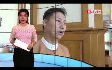 Embedded thumbnail for နိုဝင်ဘာ ၂၉ ရက် နံနက်ခင်း သတင်းအစီအစဉ် 