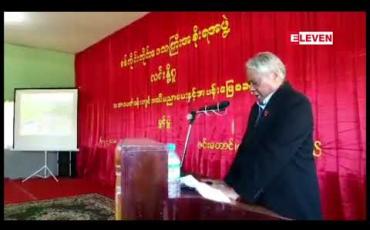 Embedded thumbnail for လင်းနို့ကောင်ရေသန်းချီနေထိုင်သည်ဆိုသည့် စစ်ကိုင်းတိုင်းဒေသကြီးဇင်းတောင်အနီးရှိ လင်းနို့ဂူအား ခရီးသွား များ လာရောက်လည်ပတ်နိုင်ရန် အပန်းဖြေစခန်း ဖွင့်လှစ် 