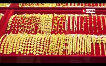 Embedded thumbnail for ကမ္ဘာ့ရွှေစျေးနှင့် ဒေါ်လာစျေးမြင့်တက်နေမှုအပြင် ဝယ်လိုအားများပြားနေမှုကြောင့် ပြည်တွင်း အခေါက်ရွှေတစ်ကျပ်သားကျပ်၁,၂၈၀,ဝဝဝကျော်လာ
