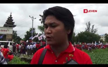 Embedded thumbnail for လှိုင်သာယာတွင် အလုပ်သမားဥပဒေပါ “အခွင့်အရေးဆိုင်ရာ အငြင်းပွားမှု” တိကျစွာလိုက်နာအကောင် အထည်ဖော် ဆောင်ရွက်ပေးရေး အလုပ်သမား ၂၅ဝဝခန့် ဆန္ဒပြတောင်းဆို