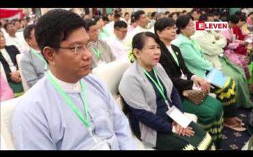 Embedded thumbnail for အခြေခံပညာကျောင်းများတွင် အဂတိလိုက်စားမှု ကင်းစင်ရေးအား လေ့ကျင့်ပေးရန် အကောင်အထည်ဖော် လုပ်ဆောင်နေဟု နိုင်ငံတော်၏ အတိုင်ပင်ခံပုဂ္ဂိုလ် ပြောကြား