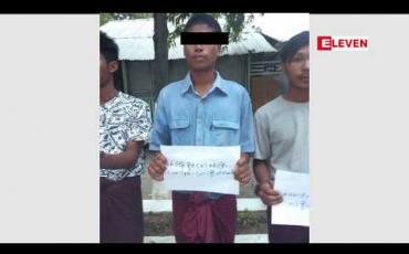 Embedded thumbnail for ပြည်ကြီးတံခွန်မြို့နယ်ရှိ နေအိမ်တစ်အိမ်သို့ မျက်နှာဖုံးတပ် ပြီး လေးခွနှင့် ဓါးများကိုင်ဆောင်ကာ ဓါးပြတိုက်မှု ကျူးလွန်ခဲ့သူများမှာ ဆယ်ကျော်သက် အရွယ် လူငယ်များဖြစ်နေ