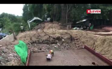 Embedded thumbnail for မိတ္ထီလာမြို့တွင်အိမ်ခြေ ၄၀၀၀ကျော်အတွက် ရေသန့်စင် စက်ရုံ တည်ဆောက်နေ