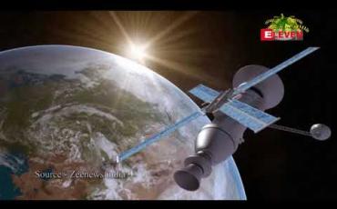 Embedded thumbnail for ဒေါ်လာ ၁၅၅ ဒသမ ၇ သန်း ကုန်ကျမည့် MyanamarSat-2 ဂြိုလ်တုကို ၂၀၁၉ ခုနှစ် ဇွန်လတွင် အာကာသသို့ လွှတ်တင်မည်ဟု ဒုသမ္မတ ဦးမြင့်ဆွေ ပြောကြား 