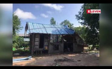 Embedded thumbnail for ဝက်လက်မြို့နယ်တွင် လေဆင်နှာမောင်း တိုက်ခတ်မှုကြောင့် လူနေအိမ် ၁၁ လုံးပြိုကျခဲ့ပြီး လူနေအိမ် ၅၀ နီးပါး အမိုးလန်မှုများ ဖြစ်ပွားခဲ့
