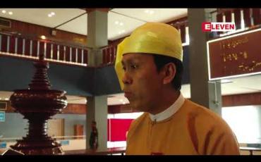 Embedded thumbnail for ဗဟိုထိန်းချုပ်ရေးစင်တာမီးပွိုင့်စနစ်တည်ဆောက်ခဲ့သည်မှာ သုံးနှစ်ရှိပြီဖြစ်သော်လည်း အဆင်ပြေမှုမရှိသေး ကြောင်း ရန်ကုန်တိုင်း ဝန်ကြီးချုပ်ပြောကြား