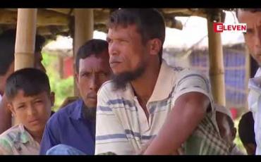 Embedded thumbnail for အစိုးရပိုင် မြန်မာ့ရုပ်မြင်သံကြားသတင်းကြေညာရာတွင် ဘင်္ဂါလီများကို ရခိုင်ပြည်နယ်မှ နေရပ်စွန့်ခွာတိုင်းရင်းသားများဟု ထည့်သွင်း ကြေညာ