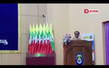 Embedded thumbnail for ဧရာဝတီတိုင်းဒေသကြီး အစိုးရအဖွဲ့ထောက်ပံ့ရန်ပုံငွေထဲမှ ကျပ် ၂.၃၇၈ ဘီလီယံတန်ဖိုးရှိ စည်ပင်သာယာရေး သုံး ယာဉ်ယန္တရားများကို မြို့နယ်အလိုက်ပေးအပ် 