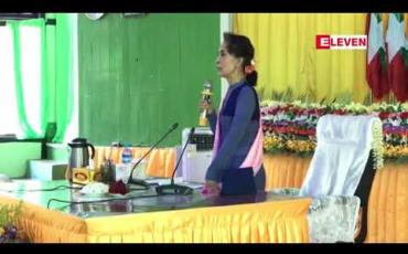 Embedded thumbnail for ပြည်သူများအနေဖြင့် အစိုးရလုပ်တိုင်းခံမည်ဆိုသည့် စိတ်ဓာတ်မရှိသင့်ကြောင်းနှင့် သည်းခံသင့်သည်ကိုသည်းခံပြီးသည်းမခံသင့်သည်ကိုသည်းမခံရန် နိုင်ငံတော်၏ အတိုင်ပင်ခံပုဂ္ဂိုလ် ပြောကြား