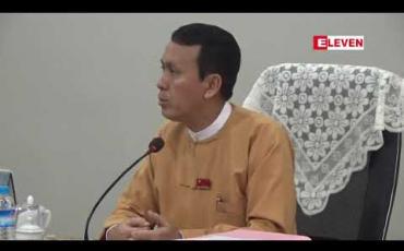 Embedded thumbnail for ရင်းနှီးမြှုပ်နှံသူများ အဆင်ပြေစေရန် ရန်ကုန်တိုင်းအစိုးရက မြေဧက ထောင်ချီရောင်းချပေးမည်ဟု ရန်ကုန်တိုင်း ဝန်ကြီးချုပ်ပြော 