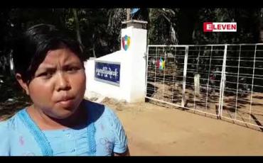 Embedded thumbnail for ရွှေကျင်မြို့နယ် သံဆိပ်ကင်းရဲကင်းမှူးမှ မတရား ဖမ်းဆီးကာ ရဲစခန်းအတွင်း ဒူးထောက် ထိုင်ခိုင်းပြီး ရိုက်နှက်သည်ဟုဆိုကာ လင်မယားနှစ်ဦးက ရဲစခန်းရှေ့တွင် ဆန္ဒထုတ်ဖော် 
