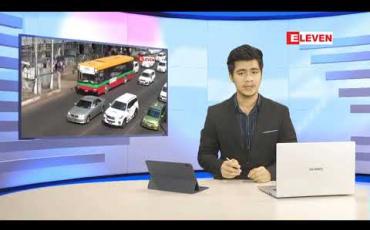 Embedded thumbnail for ဇူလိုင် ၃၀ ရက် နံနက်ခင်း သတင်းအစီအစဉ်