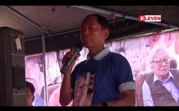 Embedded thumbnail for ဝါရင့်သတင်းစာဆရာကြီး ဟံသာဝတီ ဦးဝင်းတင် ကွယ်လွန်ခြင်း ငါးနှစ်ပြည့် အထိမ်းအမှတ်ပွဲများ ရန်ကုန်နှင့် မန္တလေးတို့တွင် ပြုလုပ် 