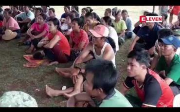 Embedded thumbnail for ဒီးမော့ဆိုမြို့နယ်တွင် တစ်ရက်တန် ၄၀၀၀ ထုတ်မည့် ဘိလပ်မြေစက်ရုံစီမံကိန်းစတင်မည်ကို စိုးရိမ်သဖြင့် စီမံကိန်းအနီးဝန်းကျင်ရှိ ဒေသခံများ ဆွေးနွေးပွဲပြုလုပ်   