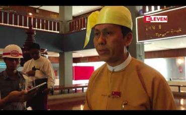 Embedded thumbnail for ရန်ကုန်တိုင်းအတွင်း ရေကြီးရေလျှံမှုလျော့နည်းစေရန် ကမ္ဘာ့ဘဏ်အကူအညီဖြင့် ရေနုတ်မြောင်းများတွင် ရေ တံခါးများတပ်ဆင်ခြင်း၊ မြောင်းချဲ့ခြင်းများ လုပ်သွားမည်ဟု ရန်ကုန်တိုင်းဝန်ကြီးချုပ်ဆို 