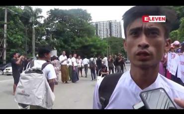Embedded thumbnail for စက်ရုံအတွင်း အလုပ်သမား အခွင့်အရေး ချိုးဖောက်ခံရမှုများ ရှိသည်ဟုဆိုကာ Natural Garment အထည်ချုပ်စက်ရုံအလုပ် သမားများ ဆန္ဒထုတ်ဖော်