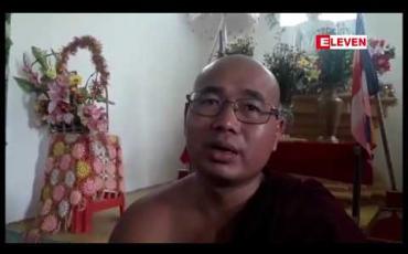 Embedded thumbnail for အမြန်လမ်းမကြီး မိုင်တိုင် ၉၉ အနီးရှိ ပရဟိတ ဘုန်းတော်ကြီးသင် ပညာရေးကျောင်း ဘက်စုံလိုအပ်ချက်များရှိနေ 