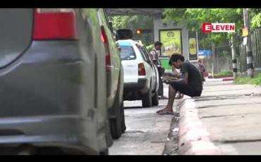 Embedded thumbnail for ရန်ကုုန်မိုးပျံအမြန်လမ်းစီမံကိန်း (YEX) Phase-I အတွက် ဆန်ခါတင်အရည်အသွေး ပြည့်မီသည့် ကုမ္ပဏီ (၁၀) ခုအားထုတ်ပြန်ကြေညာခဲ့ပြီး တရုတ်ကုမ္ပဏီအများစုပါဝင်