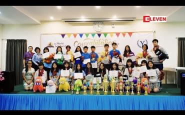 Embedded thumbnail for " World Scholar Championship Award Ceremony " (ရုပ်သံအစီအစဉ်)