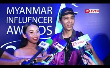 Embedded thumbnail for MYANMAR INFLUENCER AWARDS 2018 ဆုပေးပွဲမှာ INFLUENCER OF THE YEAR AWARD ဆုရရှိခဲ့တဲ့ Travel Queen
