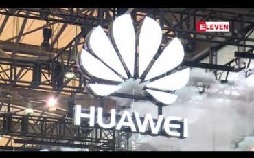 Embedded thumbnail for Huawei ကုမ္ပဏီပိတ်ဆို့ခံရပြီးနောက် တရုတ်အစိုးရက ထိပ်တန်း နည်းပညာကုမ္ပဏီတို့မှ တာဝန်ရှိသူများကို ခေါ်ယူသတိပေးခဲ့