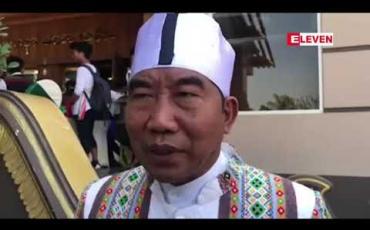 Embedded thumbnail for ၇၁ နှစ်မြောက် ချင်းအမျိုးသားနေ့အခမ်းအနားကို ဧရာဝတီတိုင်းဒေသကြီး၊ မန္တလေးတိုင်းဒေသကြီးနှင့် ပဲခူးတိုင်း ဒေသကြီးတို့တွင် ကျင်းပပြုလုပ်