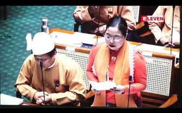 Embedded thumbnail for မှတ်ပုံတင် ပြုလုပ်ရာတွင် အဂတိကင်းရှင်းရေးနှင့် လွယ်ကူလျင်မြန်ရေးအတွက် ကြပ်မတ်မည်