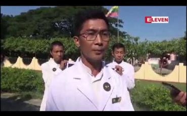 Embedded thumbnail for မြန်မာနိုင်ငံ တိုင်းရင်းဆေးကောင်စီ ဥပဒေကြမ်းတွင် ပါဝင်သည့် ၁၅ (စ) ပယ်ဖျက်ပေးရေးအတွက် မုံရွာတိုင်းရင်းဆေးရုံ ဝန်ထမ်းများမှ စတစ်ကာကမ်ပိန်း ပြုလုပ်တောင်းဆို