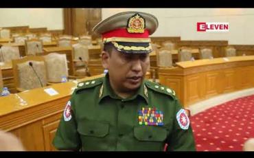 Embedded thumbnail for ရခိုင်ပြည်နယ်အစိုးရအဖွဲ့၏ နယ်လုံဝန်ကြီးနေရာ အပြောင်းအလဲပြုလုပ်ရန် ပြည်နယ်လွှတ်တော်သို့ အမည် စာရင်းတင်သွင်း