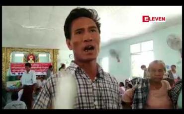 Embedded thumbnail for သိမ်းဆည်းခဲ့သည့်မြေယာဧကတစ်သောင်းကျော်ကို စွန့်လွှတ်ပေးရန် မြေယာသိမ်းဆည်းခံတောင်သူများ တောင်းဆို