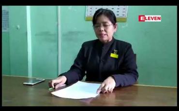 Embedded thumbnail for အဂတိလိုက်စားသည်ဆိုကာတရားစွဲခံထားရသည့်တနသာင်္ရီတိုင်းဝန်ကြီးချုပ်ဟောင်းအပါအဝင်၄ဦးကို၉ကြိမ်မြောက်ရုံးထုတ်တွင်တိုင်းဒေသကြီးလွှတ်တော်ဒုဥက္ကဋ္ဌကို နှစ်ဖက်ရှေ့နေများစစ်ဆေး 