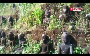 Embedded thumbnail for မြောက်ဦးမြို့အား ကမ္ဘာ့ယဉ်ကျေးမှုအမွေအနှစ်စာရင်းအတွက် အဆိုပြုချက်မူကြမ်း တင်သွင်းထားပြီး ဖြစ် (ရုပ်သံ)