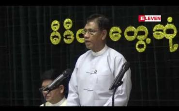 Embedded thumbnail for Scania အမျိုးအစားကားများဖြင့် မြို့ပတ်လိုင်းအဖြစ်ပြေးဆွဲမည့် YBS ယာဉ်လိုင်းများကို ယခုလ နောက်ဆုံး ပတ်တွင် စတင်ပြေးဆွဲ နိုင်ရန်စီစဉ်နေ