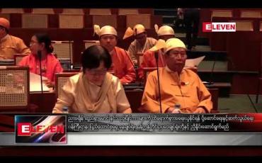 Embedded thumbnail for ညအချိန်အရှိန်မြှင့်ဆူညံစွာမောင်းနှင်သည့်ပြိုင်ကားများကို ထိရောက်စွာအရေးယူနိုင်ရေးအတွက် ပို့ဆောင်ရေးနှင့် ဆက်သွယ်ရေးဝန်ကြီးဌာန၊ ပြည်ထောင်စုရှေ့နေချုပ်ရုံး၊ ရန်ကုန်တိုင်းဥပဒေချုပ်ရုံးတို့နှင့် ညှိနှိုင်းဆောင်ရွက်မည်