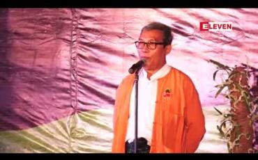 Embedded thumbnail for ရခိုင်ပြည်နယ်တွင်ရှိနေသည့် ရေမြေသဘာဝ အခြေခံအခွင့်အလမ်းများကိုအသုံးမချနိုင်ခြင်းကြောင့် ဖွံ့ဖြိုးသင့်သလောက် မဖွံ့ဖြိုးနိုင်ဟုရခိုင်ပြည်နယ်ဝန်ကြီးချုပ် ဦးညီပုပြောကြား