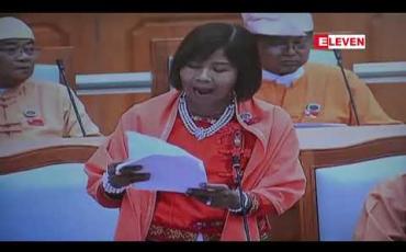 Embedded thumbnail for ချေးငွေများဖြင့် စီမံကိန်းများ အကောင်အထည် ဖော်ရာတွင် ယခင်စီမံကိန်း၏ အောင်မြင်မှု ရှိ မရှိ၊ ကုန်ကျငွေနှင့် ထိုက်တန်မှု ရှိ မရှိကို မြေပြင်ပကတိ အခြေအနေနှင့် နီးကပ်စွာ ပြန်ဆန်းစစ်သင့်ဟု လွှတ်တော် ကိုယ်စားလှယ် ဆွေးနွေး 