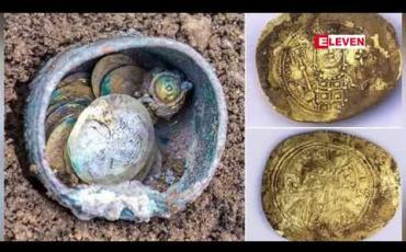 Embedded thumbnail for အစ္စရေးတွင် နှစ် ၉၀၀ သက်တမ်းရှိ ရှားပါးရွှေဒင်္ဂါးပြားများတူးဖော်ရရှိ 