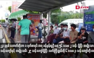 Embedded thumbnail for ၂၀၂၃ ခုနှစ် အောက်တိုဘာ ၁ ရက်စာရင်းအရ ခန့်မှန်လူဦးရေ ၅၆ ဒသမ ၂ သန်း ရှိပြီး အမျိုးသား ၂၆ သန်းကျော်နှင့် အမျိုးသမီး ၂၉ သန်းကျော်ရှိပြီး သက်ကြီးရွယ်အို ၆ ဒသမ ၃ သန်းကျော်တိုးလာ
